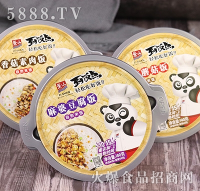 ��ɽ��Ģ���ԟ�Ͱ�