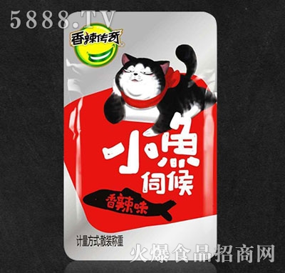 ��������ɢ�QС�~(y��)������ζ