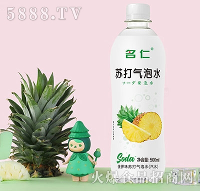 名仁蘇打氣泡水(菠蘿味)500ml