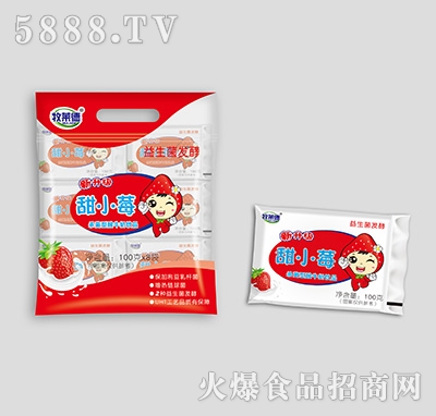 ���R����Сݮ��ţ���Ʒ100��x8��