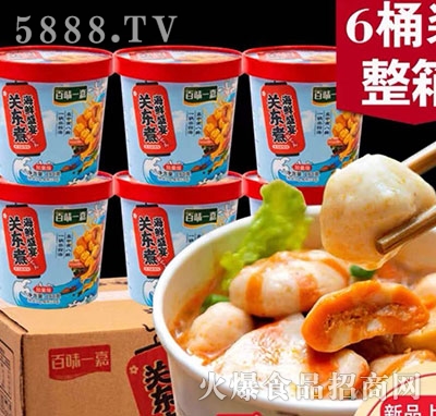 ��ζһ���P�|��Ͱ�b