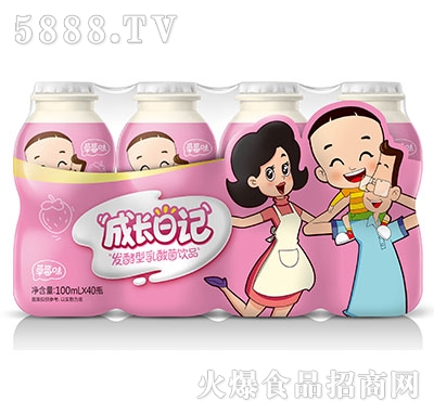 一濃成長日記發(fā)酵型乳酸菌草莓味