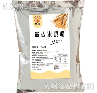 ���������ם{��700��