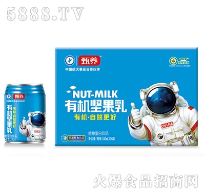 ���B(y��ng)�ЙC(j��)��(ji��n)����240mlx16