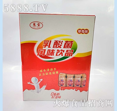 �ی�������L(f��ng)ζ�Ʒ��ݮζ�Y���b