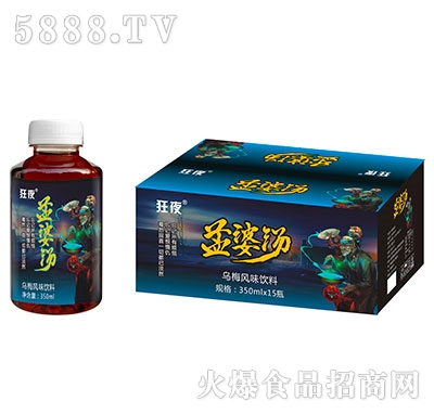 ��ҹ���Ŝ���÷�L(f��ng)ζ���350mlx15