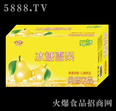 ������ѩ���L(f��ng)ζ�Ʒ���b