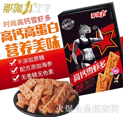 ��٤�����}ѩ�r�������С���rζ30g