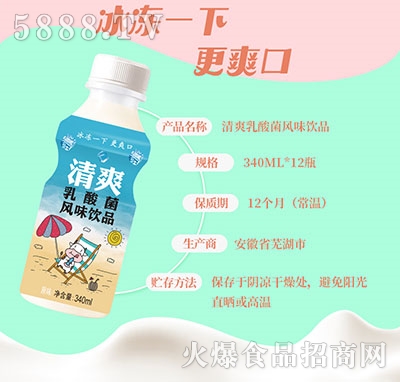 ��ˬ������Lζ�Ʒ340ml