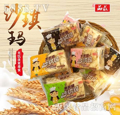 Ʒ��ɳ����