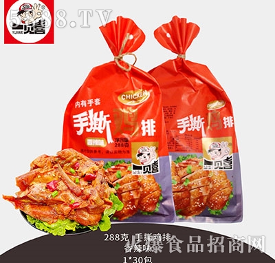 һҊ(ji��n)ϲ��˺�u������ζ288g