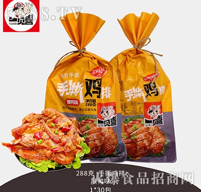 һҊ(ji��n)ϲ��˺�u�ź���ζ288g