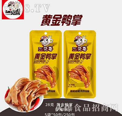 һҊϲ�S����������ζ28g