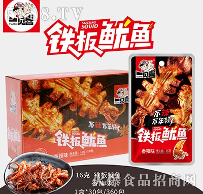 һҊ(ji��n)ϲ�F�����~(y��)����ζ