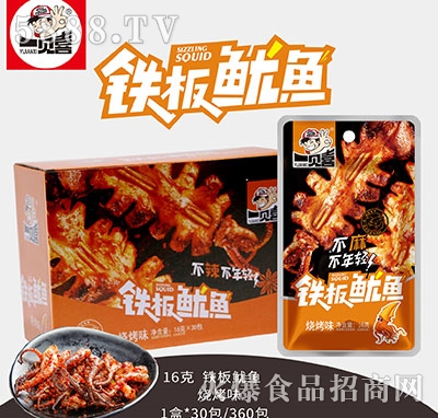 һҊ(ji��n)ϲ�F�����~(y��)����ζ