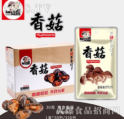 һҊϲ��ʳ�㹽����ζ