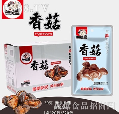 һҊ(ji��n)ϲ��ʳ�㹽����ζ