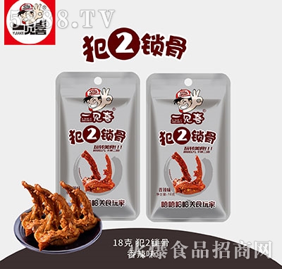 һҊ(ji��n)ϲ��2�i������ζ18g