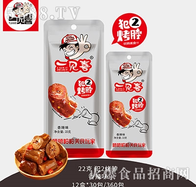 һҊ(ji��n)ϲ��2��������ζ22g