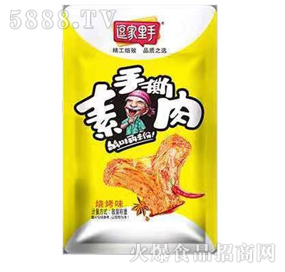 ����������˺�������ζ