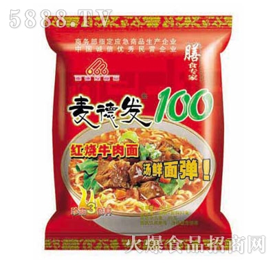 ���°l(f��)100�t��ţ����