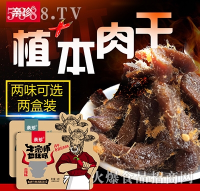 �H��ֲ�����32g