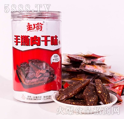 ��������˺���ζ