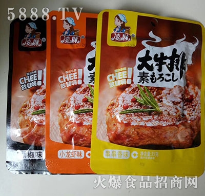 �����ش�ţ��35g