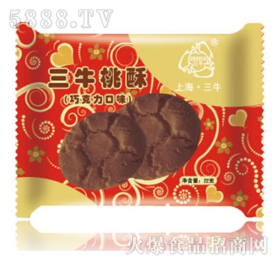 ��ţ�����ɿ���ζ