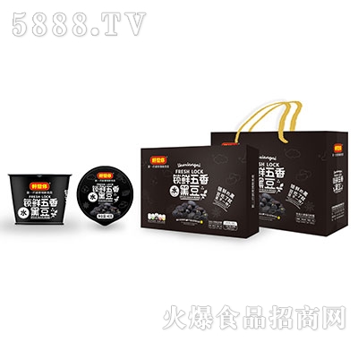 好想你240g鎖鮮五香黑豆禮品裝