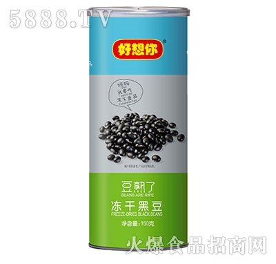 ������150g������(���ɺڶ�)��Ͱ�b