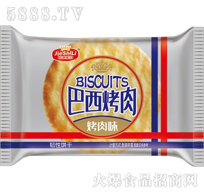 ��ʿ����������ζ�