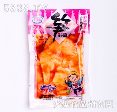 �qͣ��t�ʹ�Sɢ�b