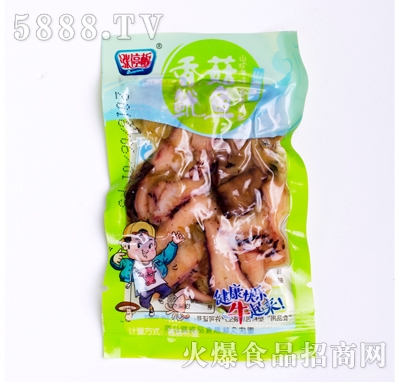 �qͣ���㹽���~(y��)ɢ�bɽ��ζ