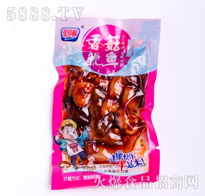 �qͣ���㹽���~(y��)ɢ�b����ζ