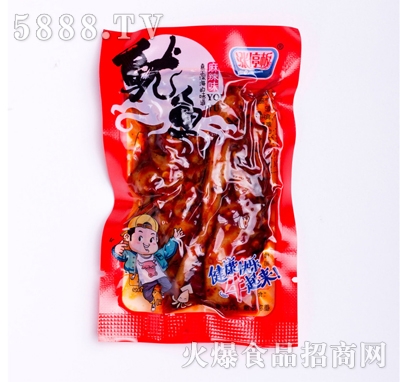 �qͣ�����~(y��)ɢ�b����ζ