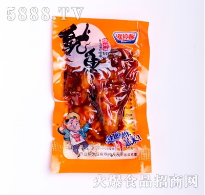 �qͣ�����~(y��)ɢ�b����ζ