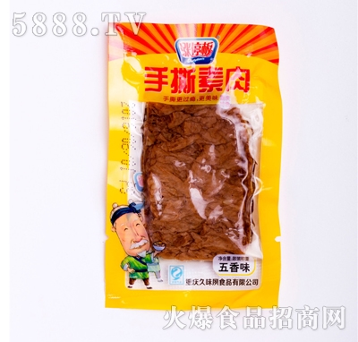 �qͣ����˺����ɢ�b����ζ