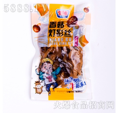 �qͣ���㹽��Ӱ�zɢ�b����ζ