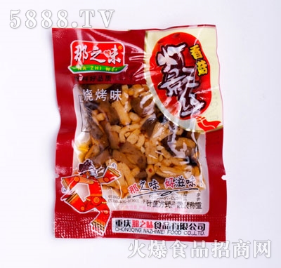 ��֮ζ�㹽��Ӱ�zɢ�b����ζ