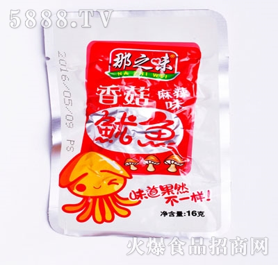 ��֮ζ�㹽���~16������ζ