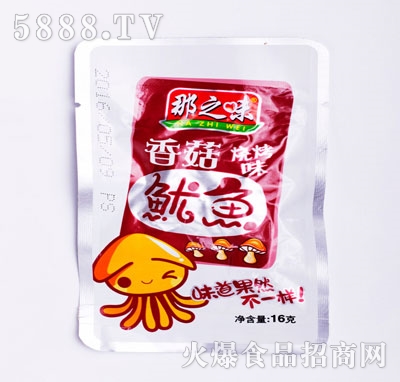 ��֮ζ�㹽���~16�˟���ζ