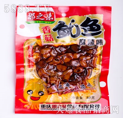 ��֮ζ�㹽���~60������ζ