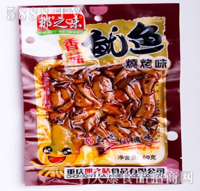 ��֮ζ�㹽���~60�˟���ζ