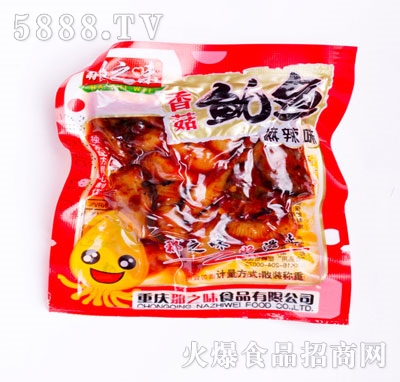 ��֮ζ�㹽���~ɢ�b����ζ