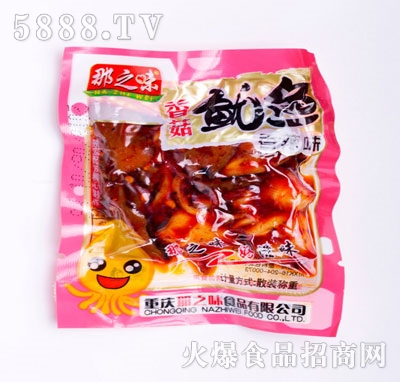 ��֮ζ�㹽���~ɢ�b����ζ