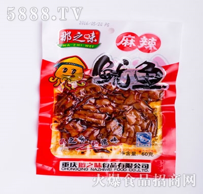 ��֮ζ���~60������ζ