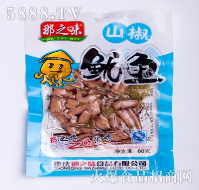 ��֮ζ���~60��ɽ��ζ