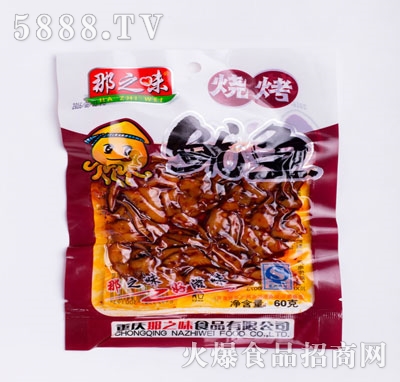 ��֮ζ���~60�˟���ζ