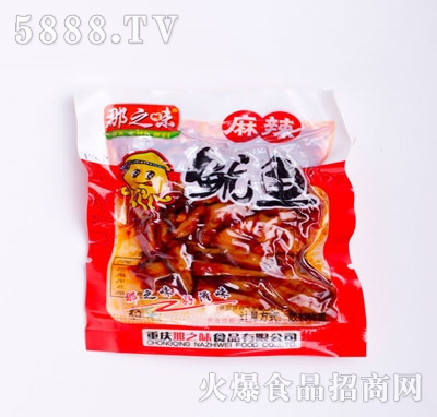 ��֮ζ���~ɢ�b����ζ